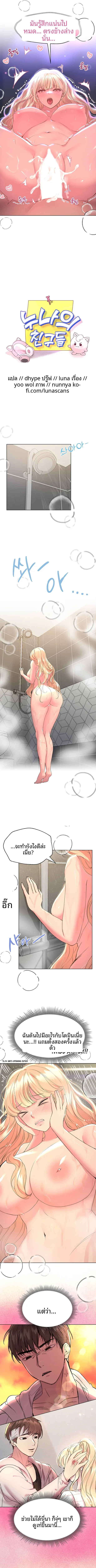 page-6