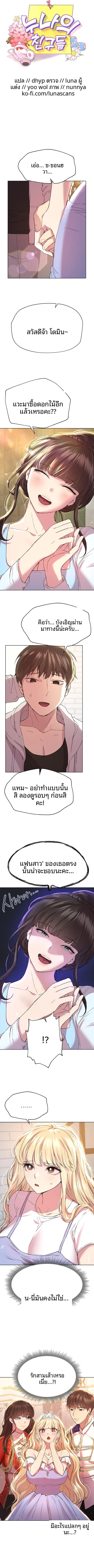 page-4