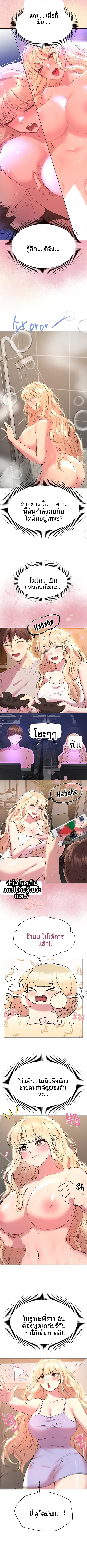 page-7