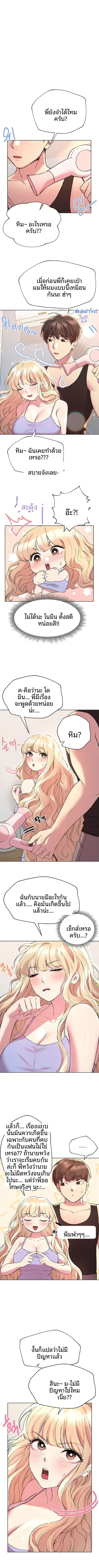 page-8