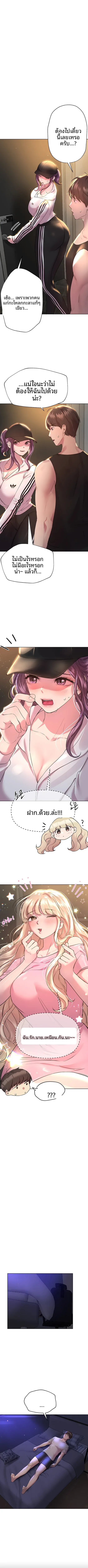 page-7