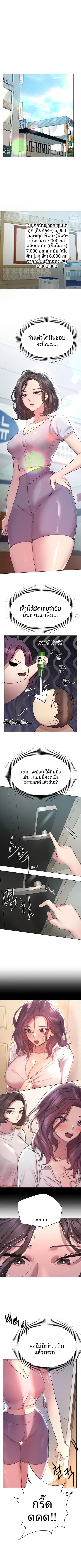 page-1