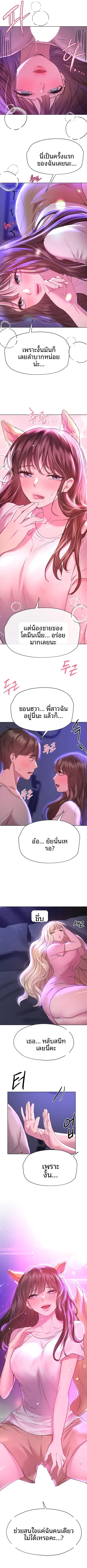 page-10