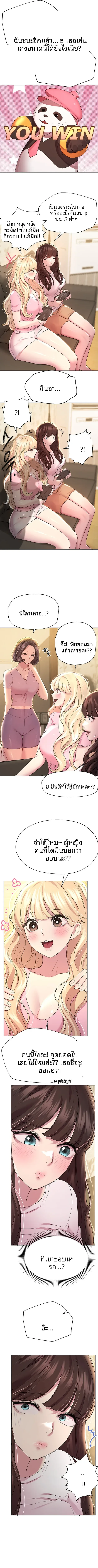 page-2