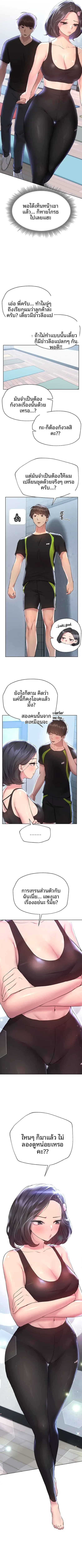 page-6