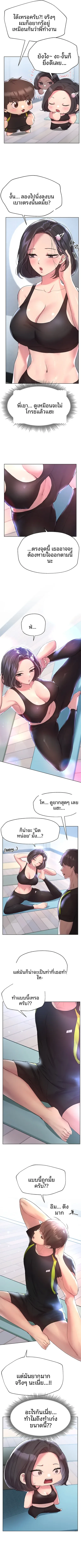 page-7
