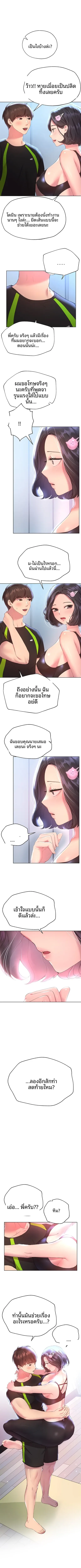 page-3