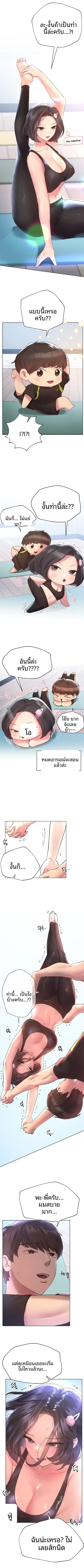 page-8