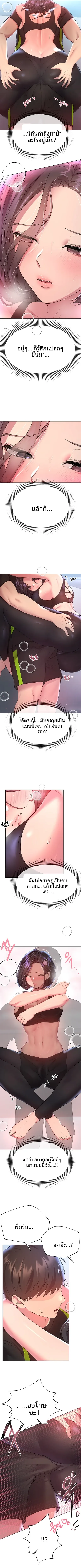 page-6