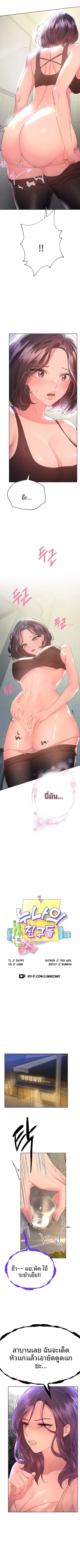 page-2
