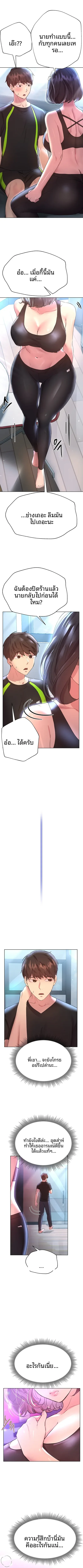 page-9