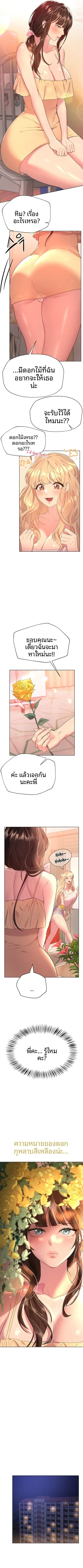 page-2