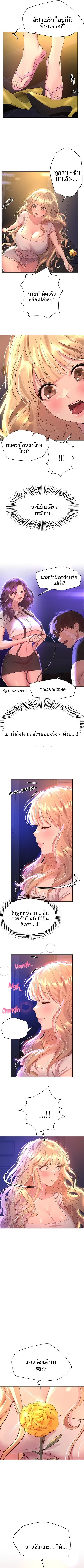 page-3
