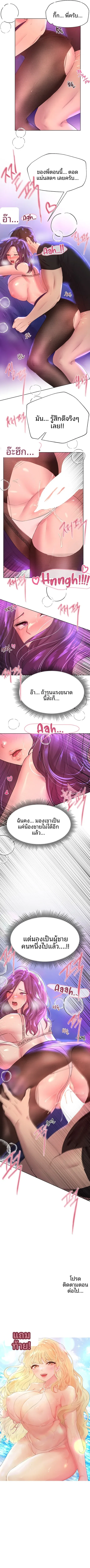 page-9