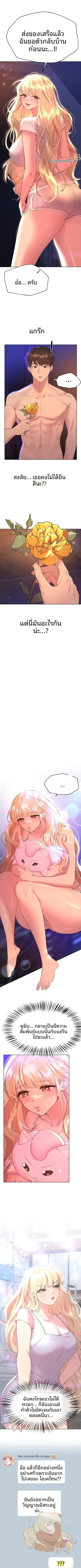 page-5