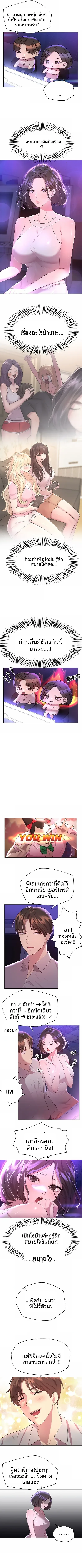 page-4