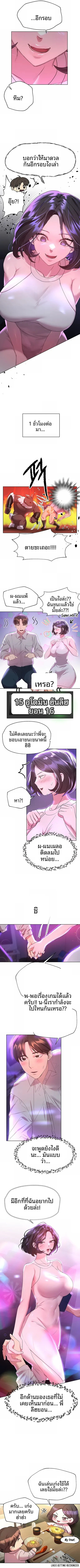 page-5