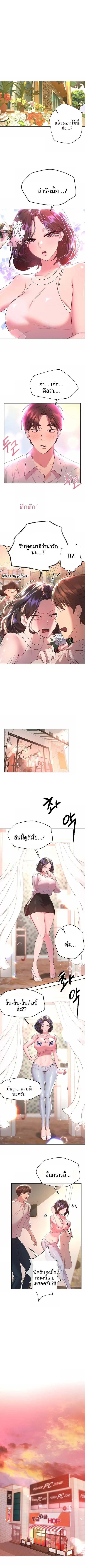 page-6