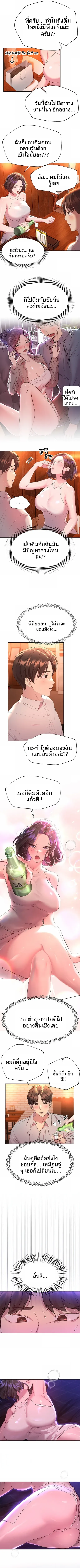 page-7