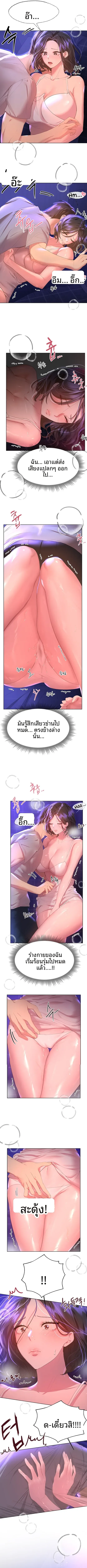 page-5