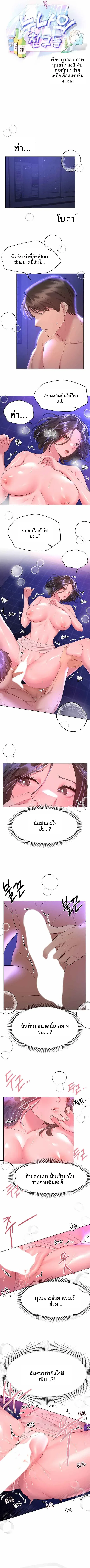 page-3