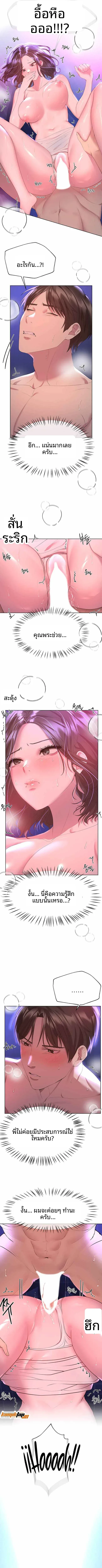 page-4