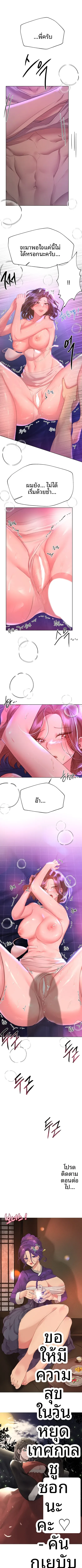 page-9