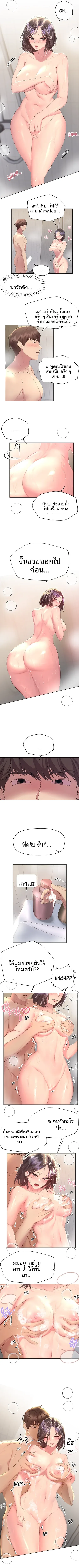 page-5