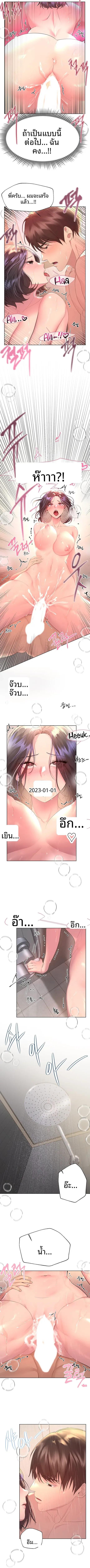 page-3