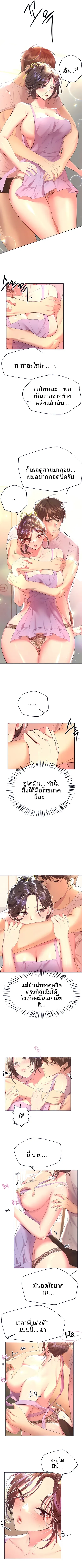 page-3