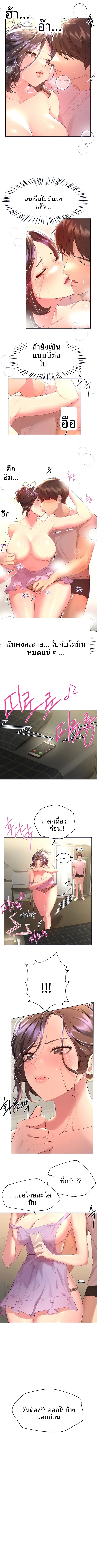page-5