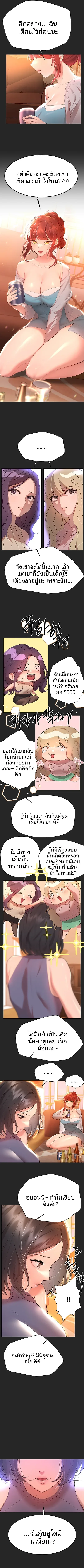 page-5