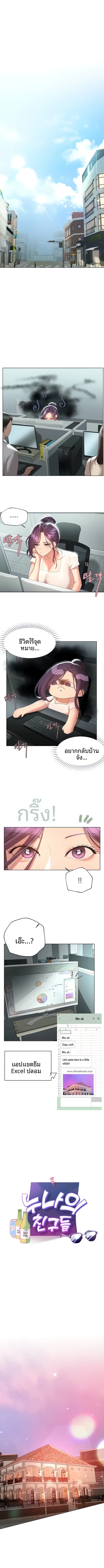 page-1