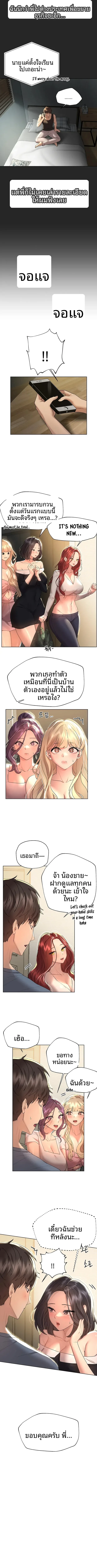 page-5