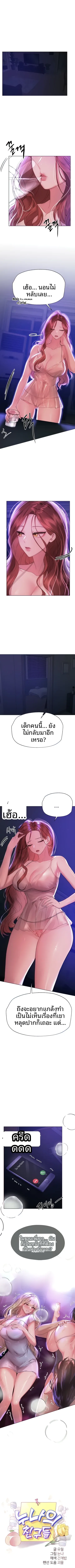 page-1