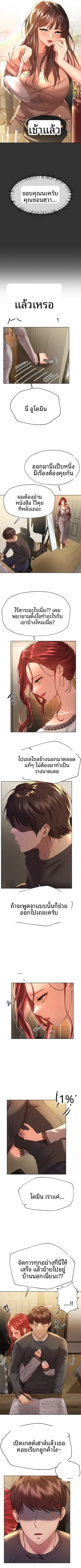 page-7