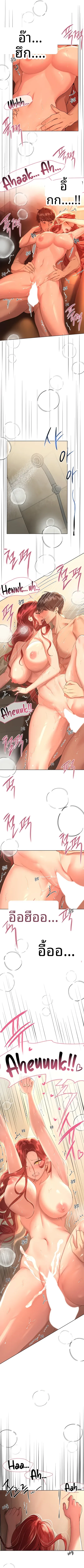 page-8