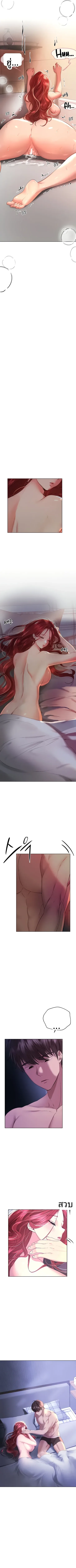 page-9