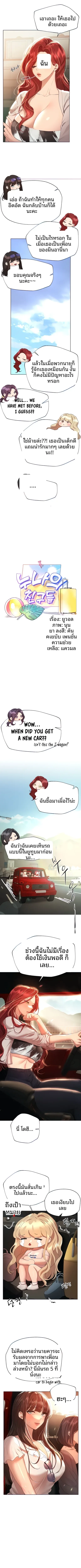 page-2