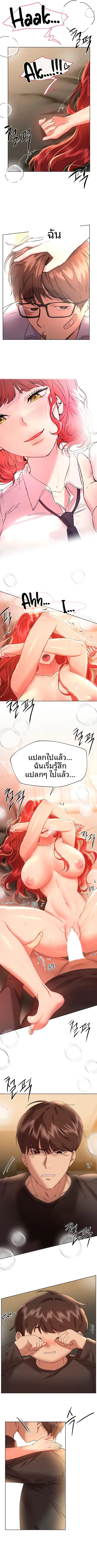page-8