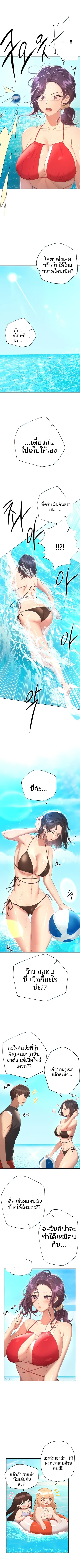 page-3