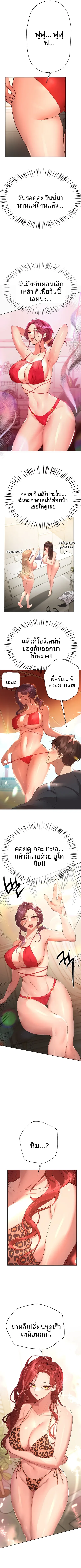 page-7