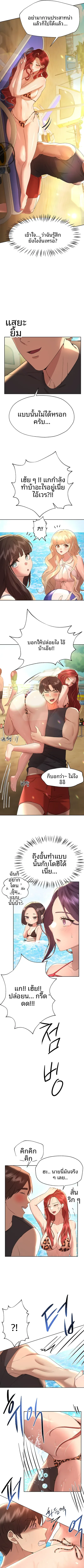 page-6