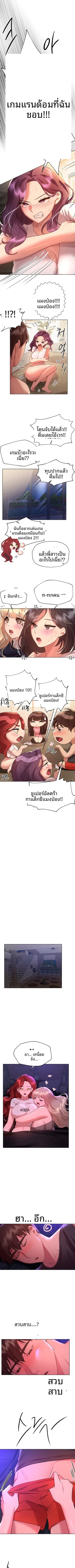 page-6