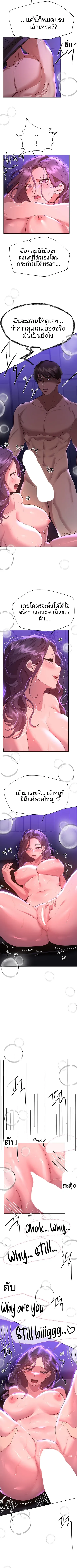page-4