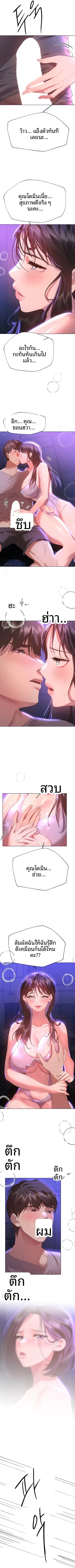 page-3