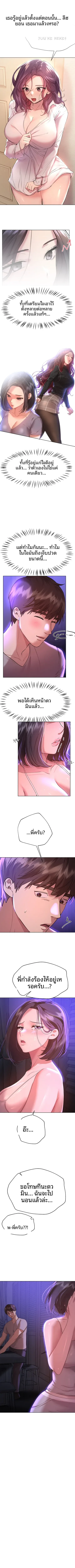 page-7