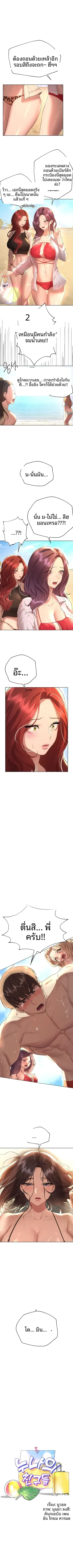 page-1