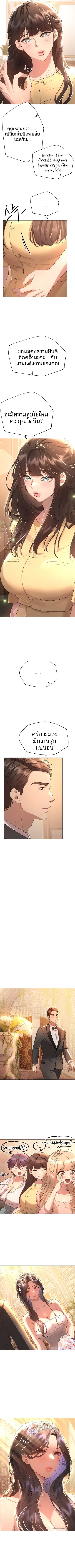 page-4