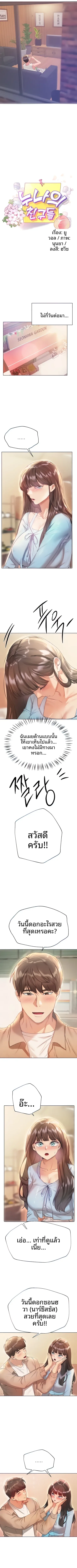 page-2